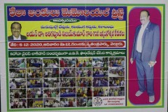 AVK Birthday Celebrations 2020