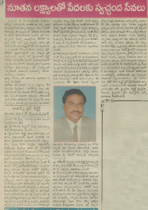 News article