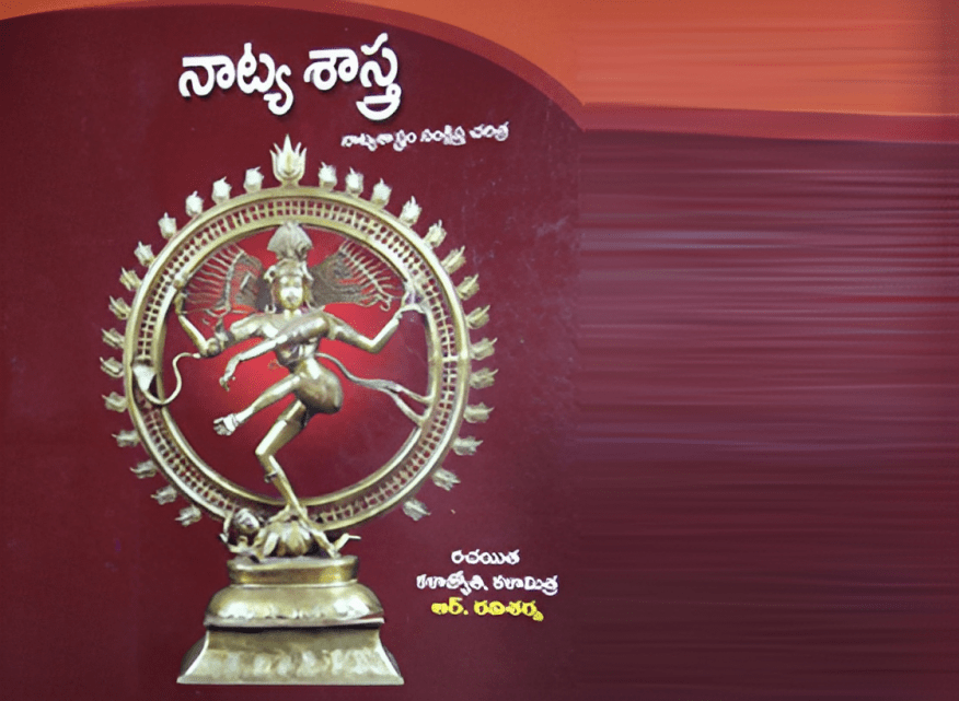 Kalajyoti Kalamitra R Ravisharma