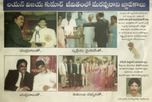 Lion Avk with Chandrababu Naidu