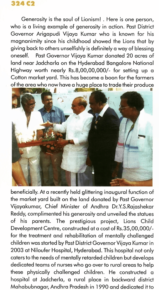 News Article Lion Avk