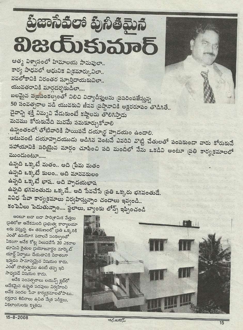 News Article