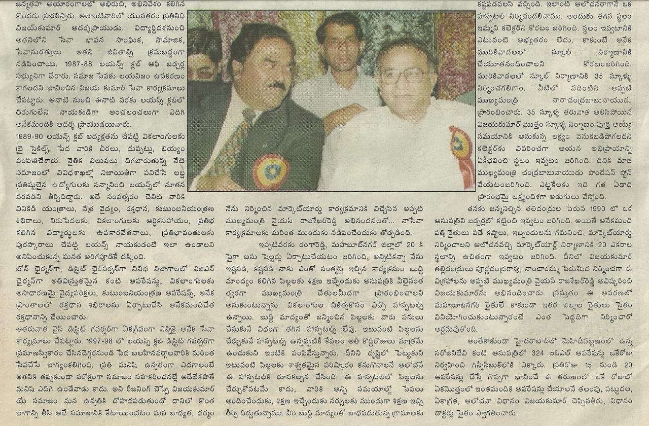 Lion AVK’s stellar journey in social service